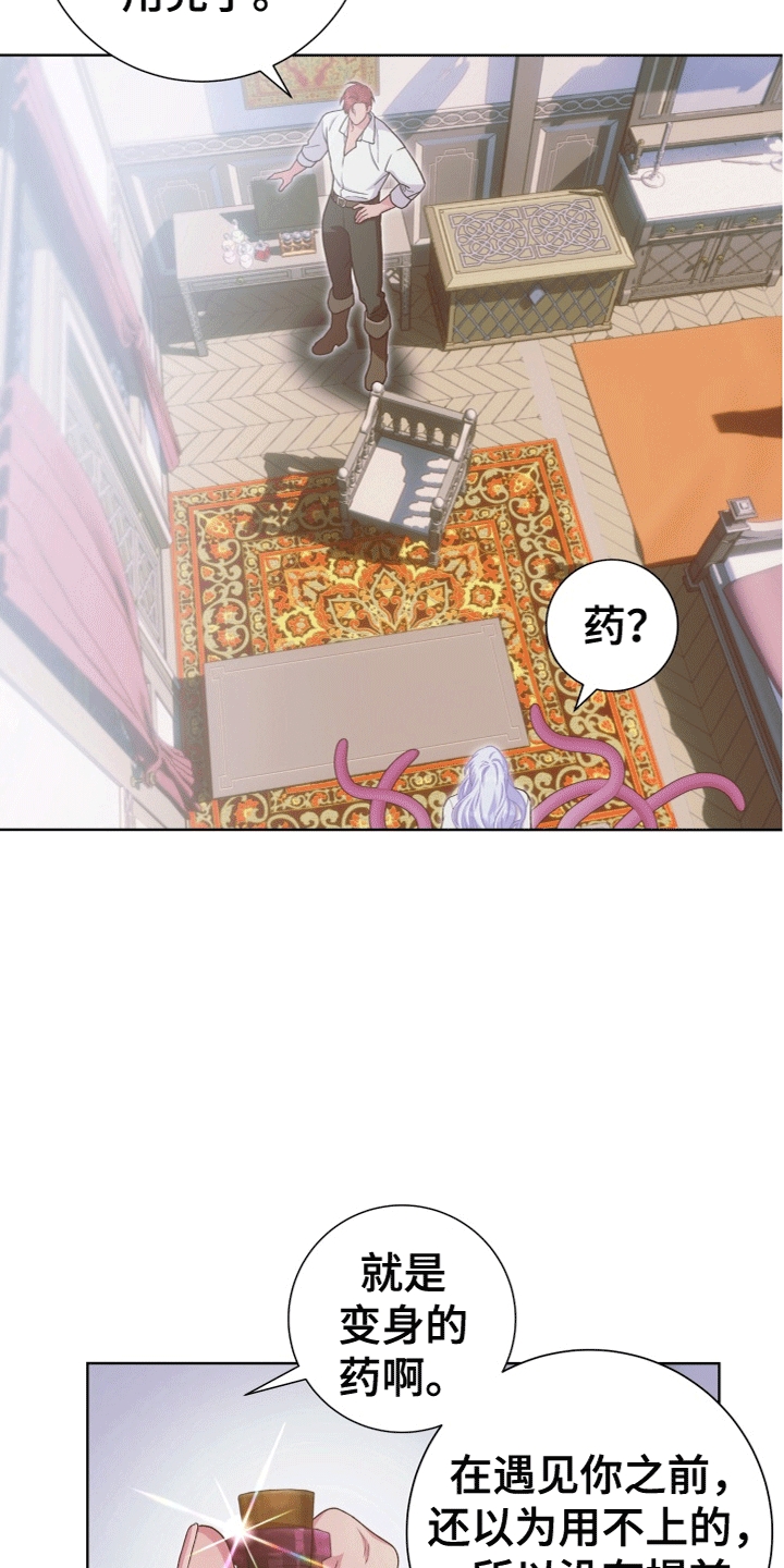 第36话17