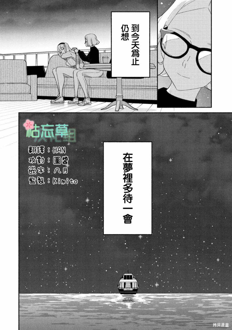 第60话14