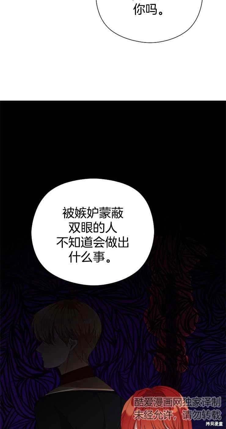 第29话33