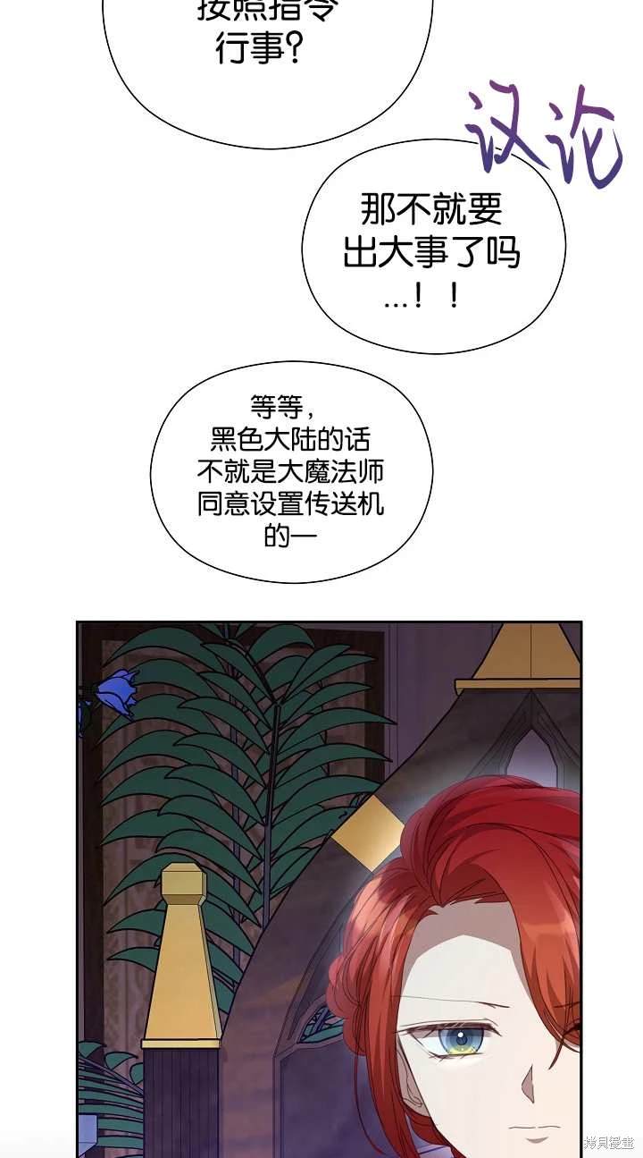 第37话63