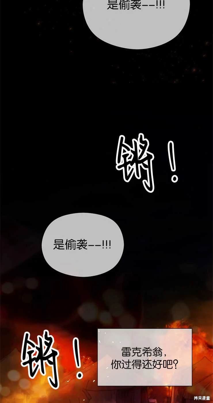 第30话5