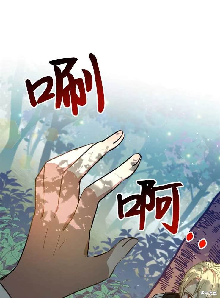 第3话17