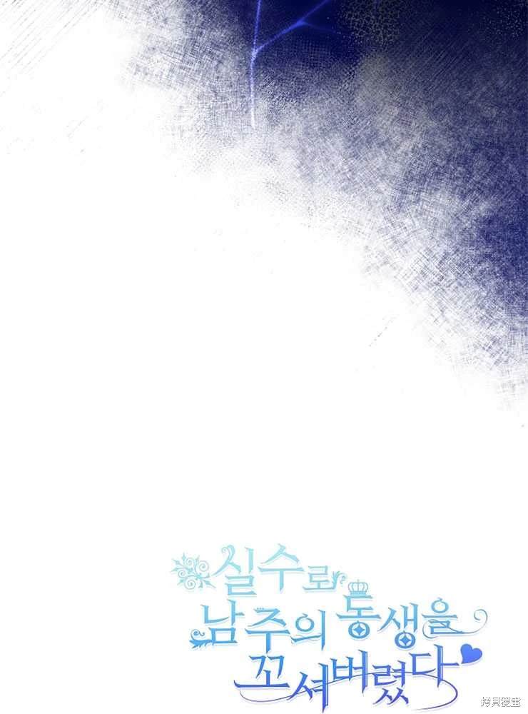 第18话99