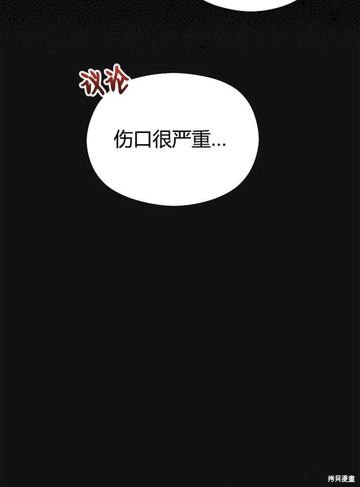 第3话124