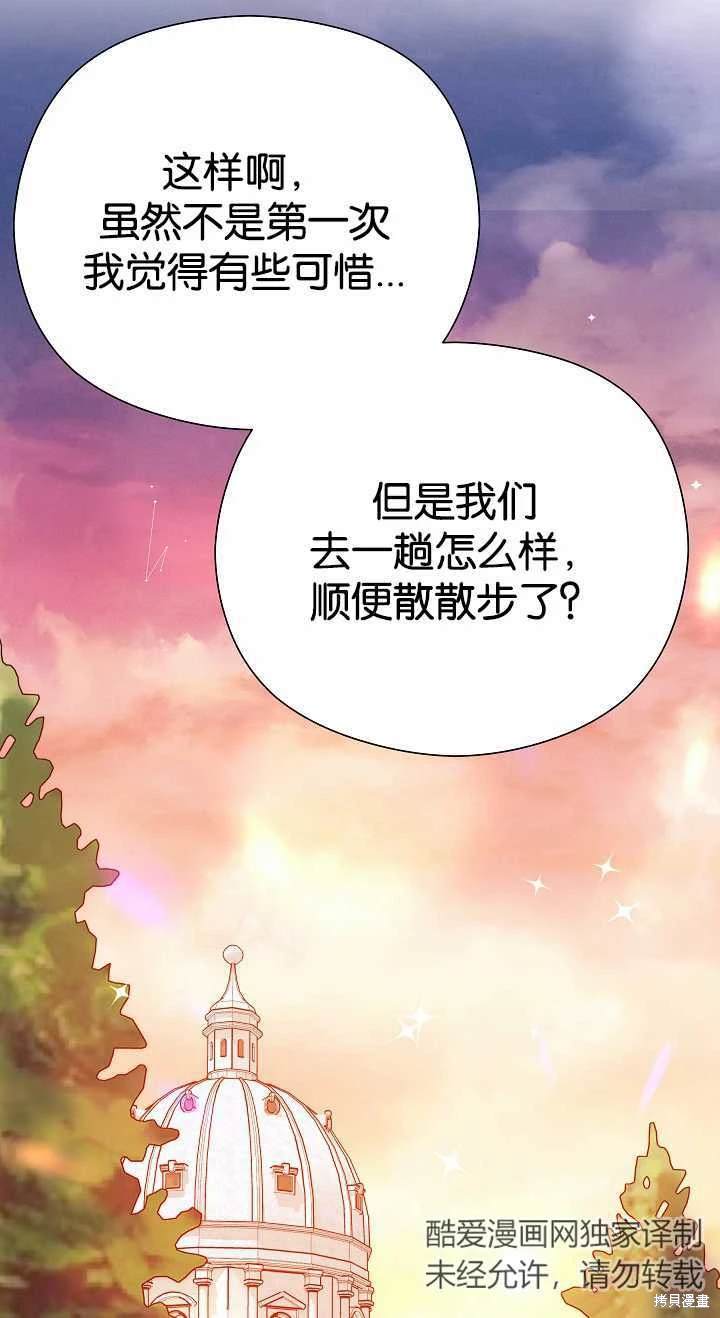 第36话112