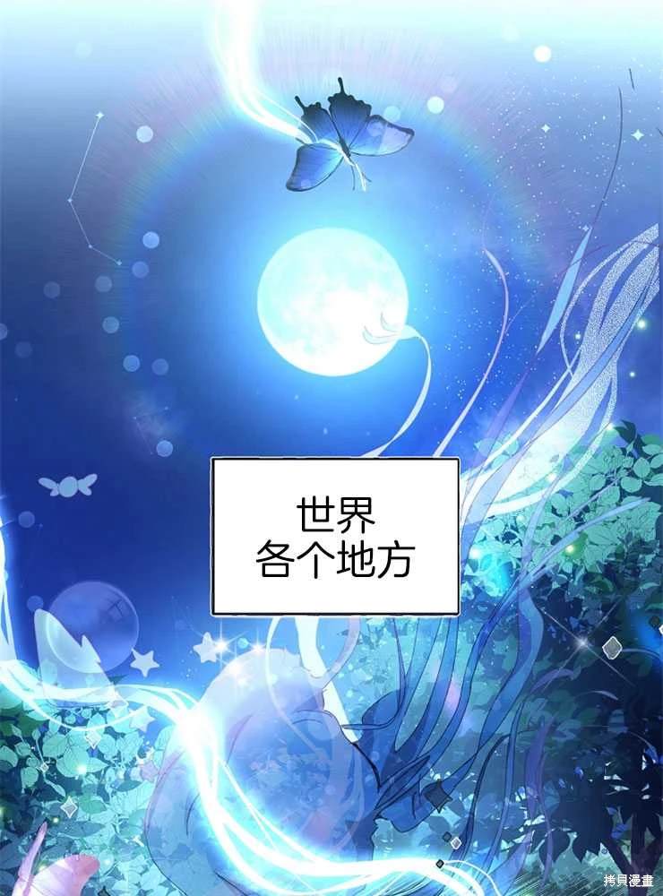 第13话56