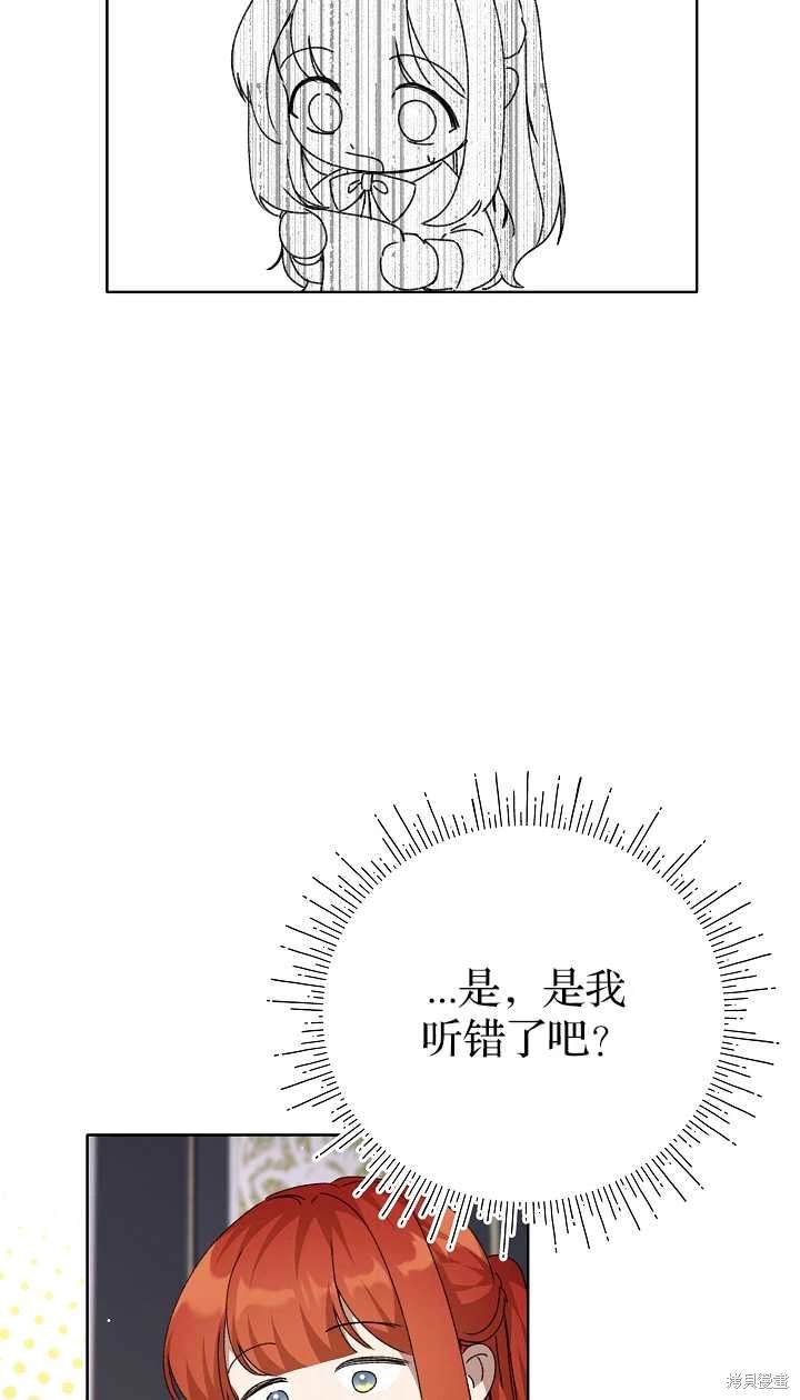 第31话48