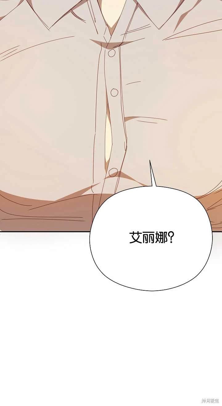 第36话8