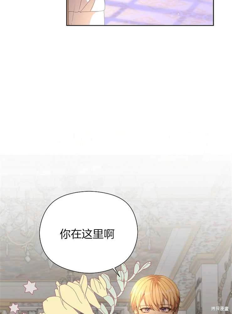 第25话41