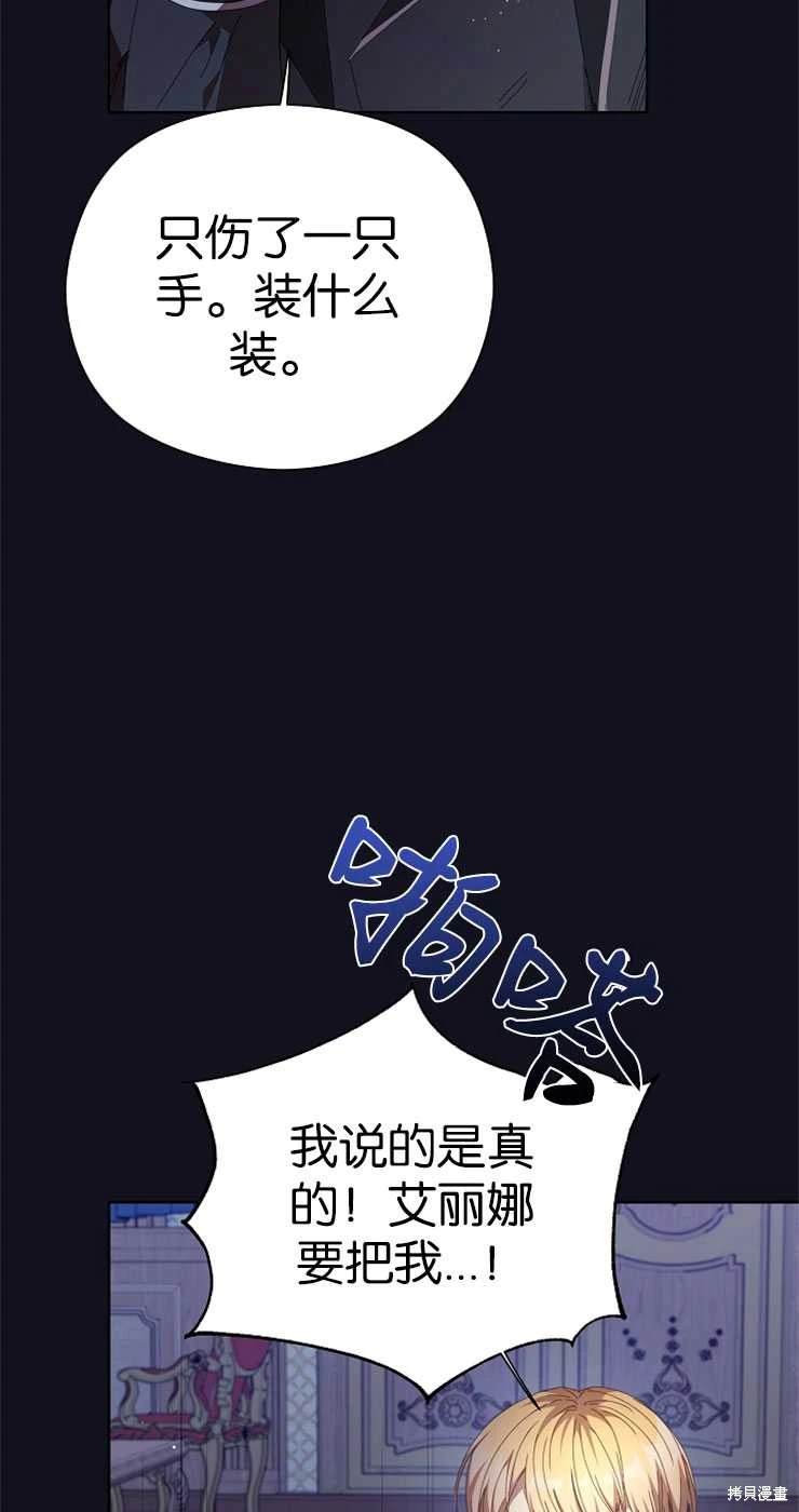 第27话39