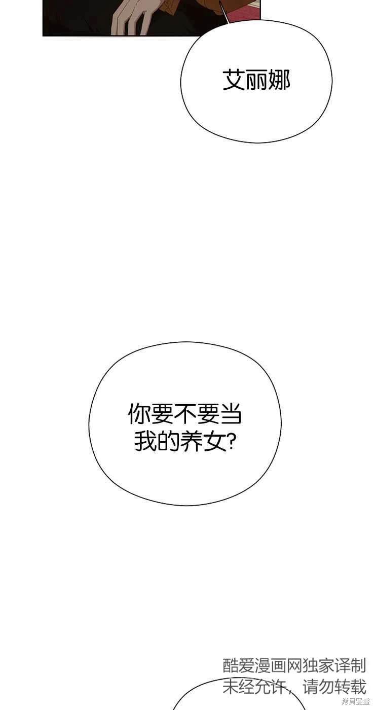 第27话90