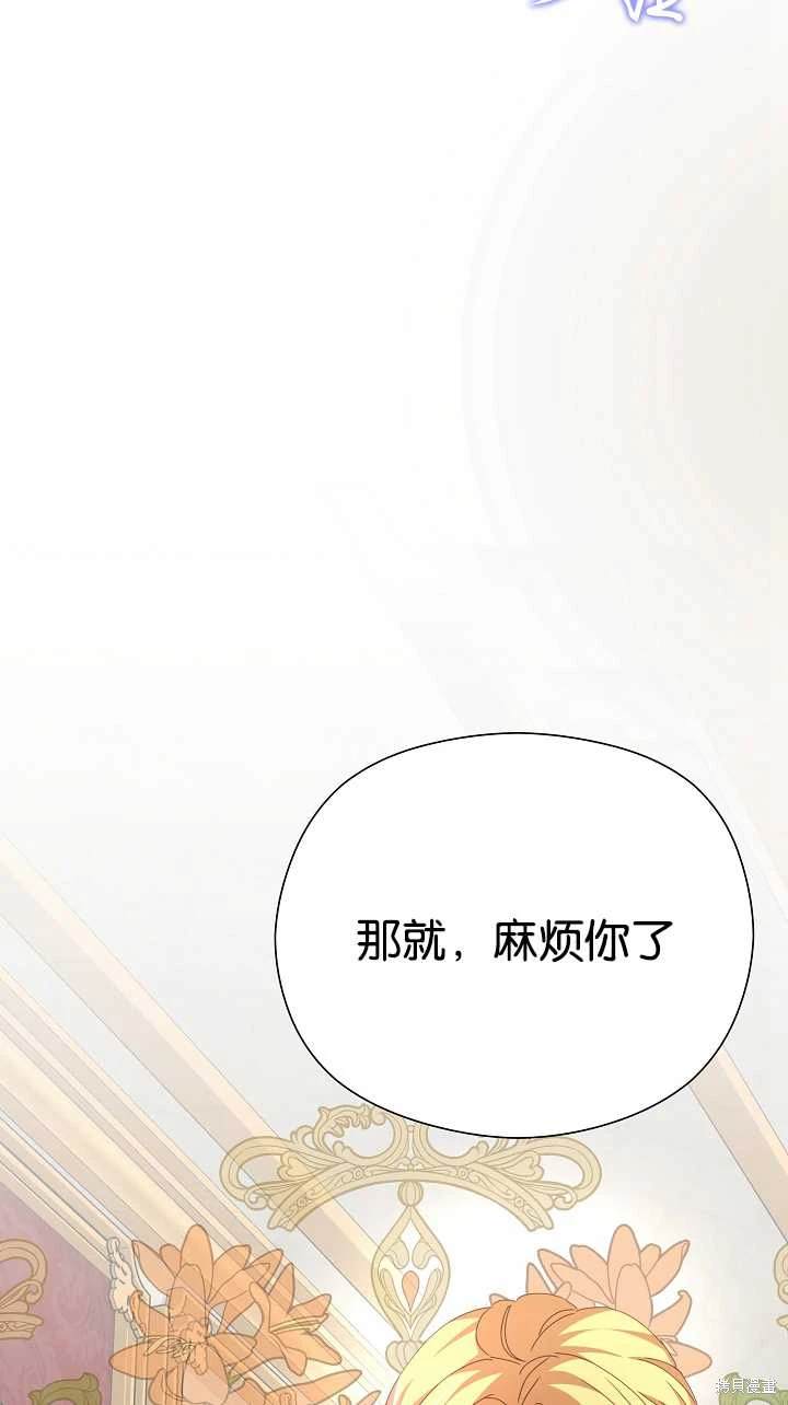 第36话24