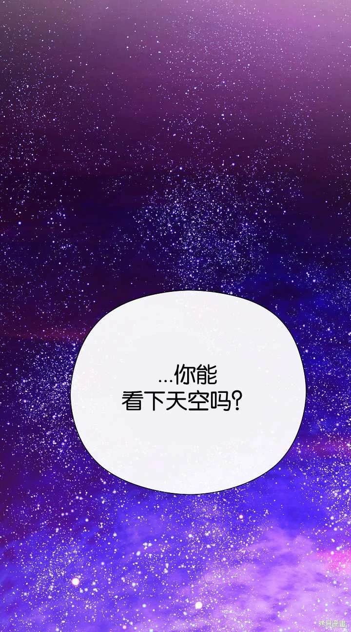 第37话41