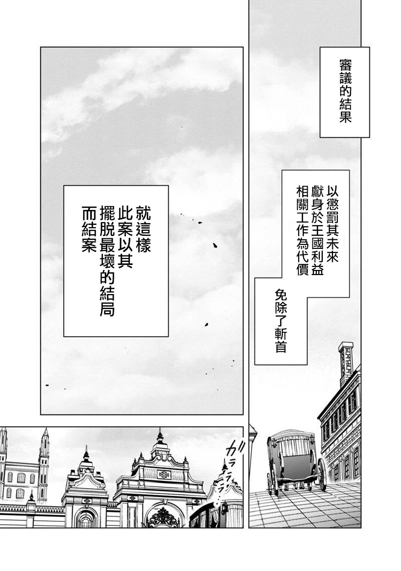 第56话16