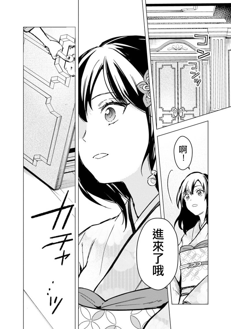 第55话13