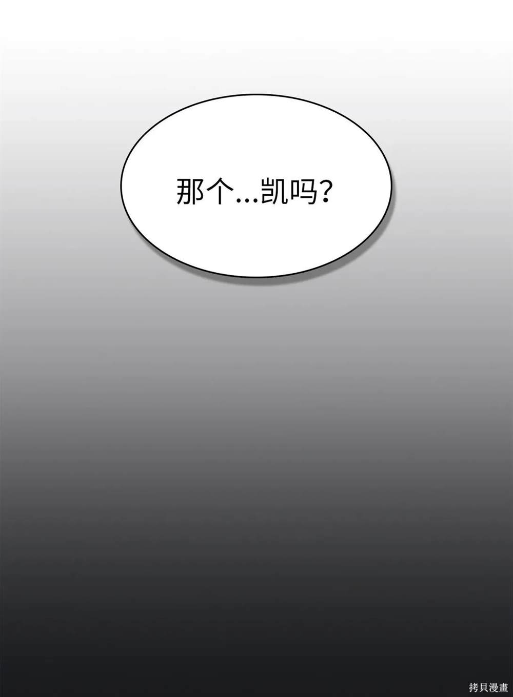 第15话34