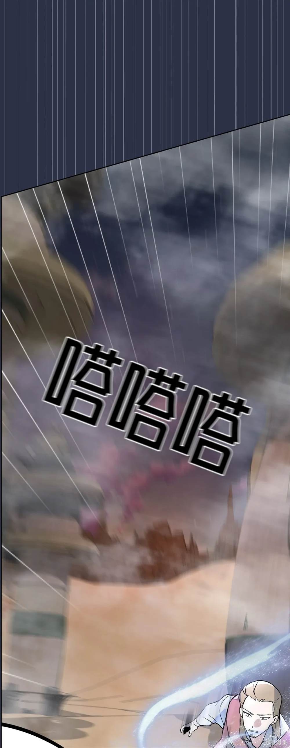 第23话16