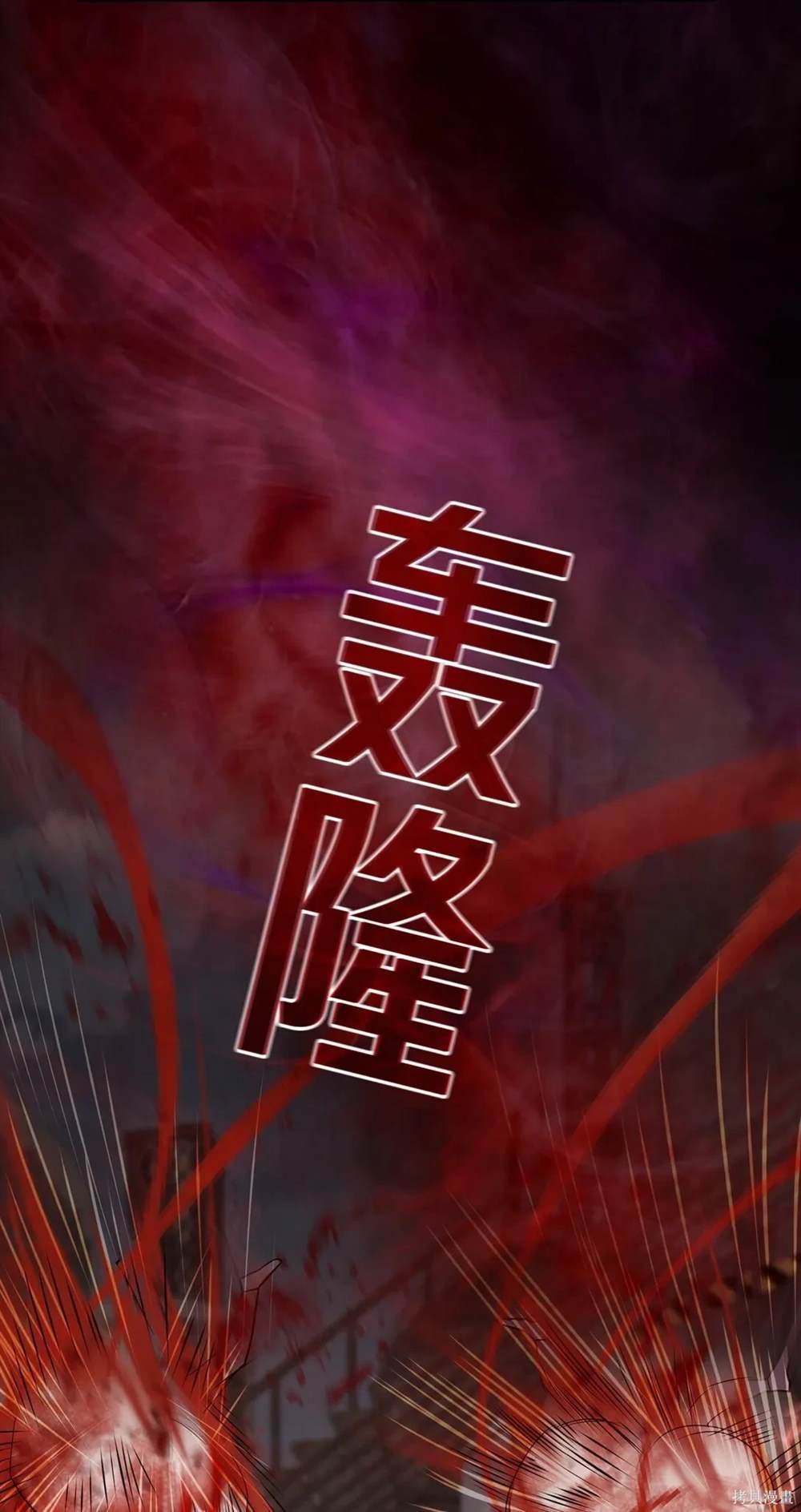 第21话39