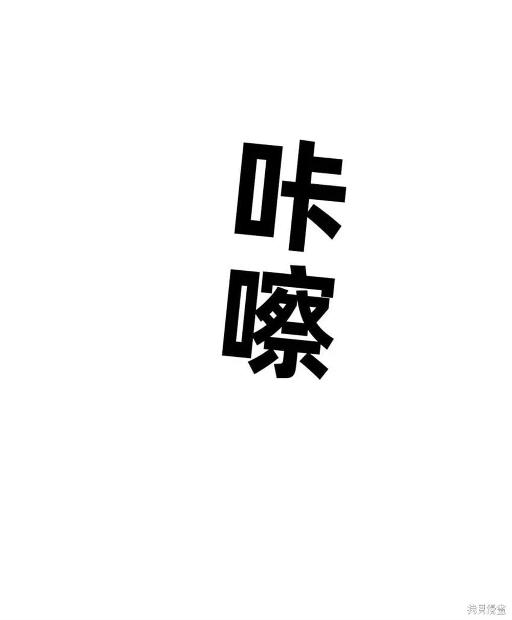 第13话54