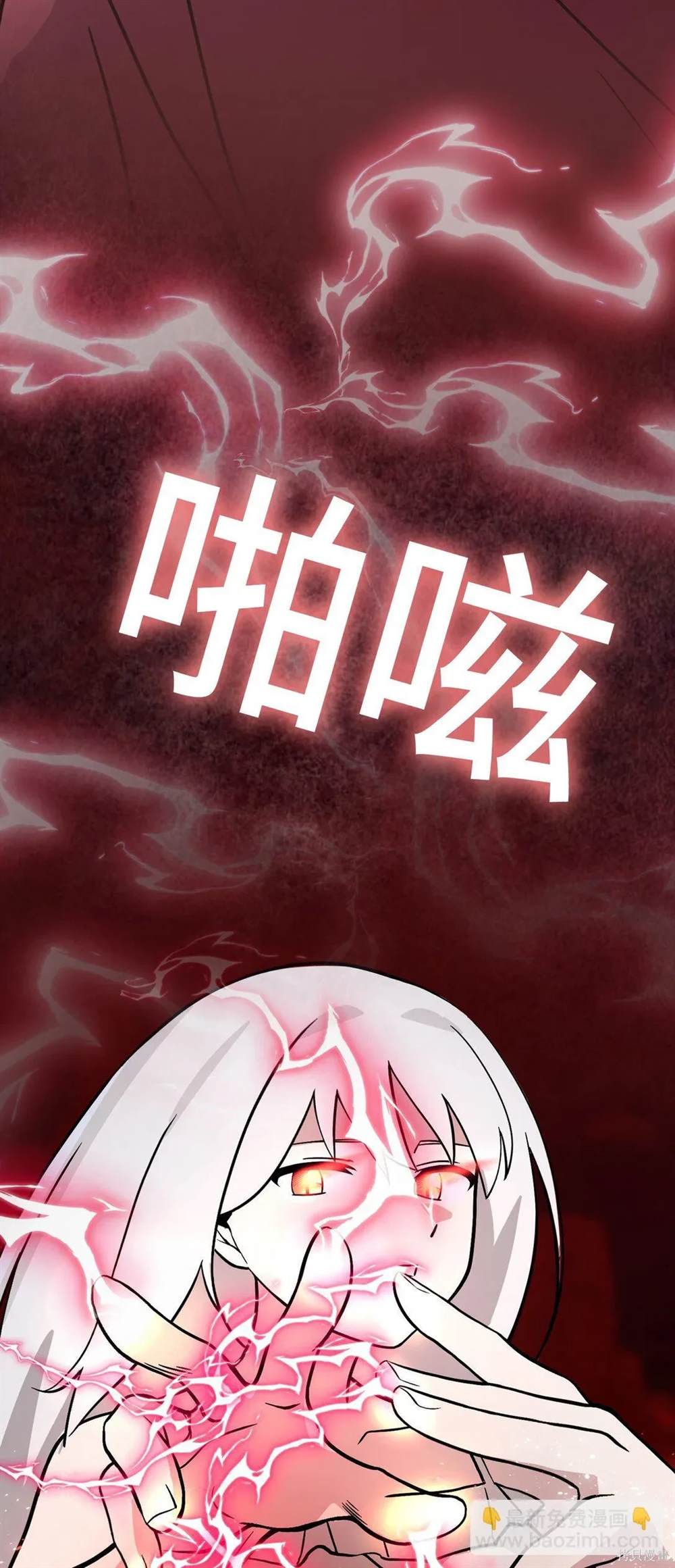 第24话11