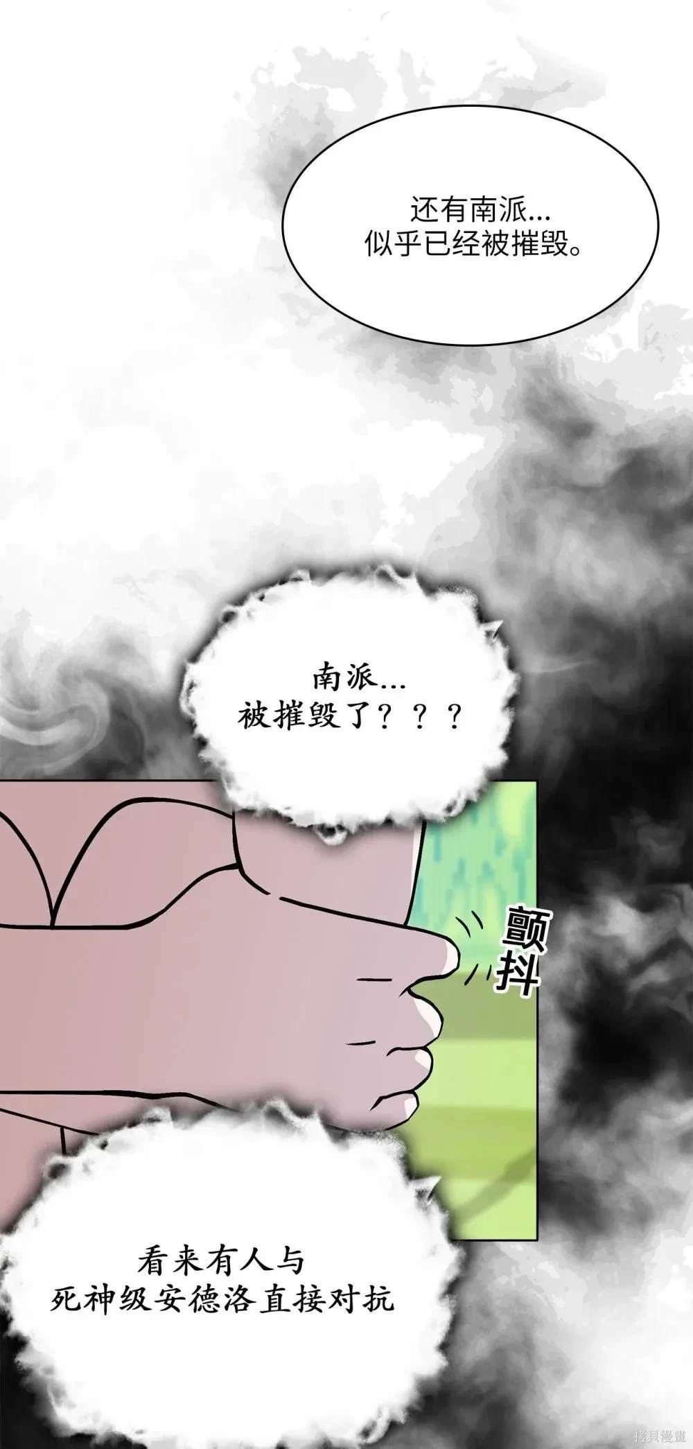 第11话38