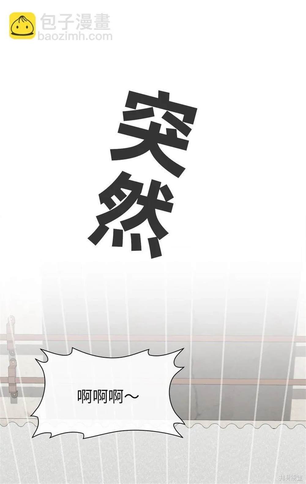 第13话13