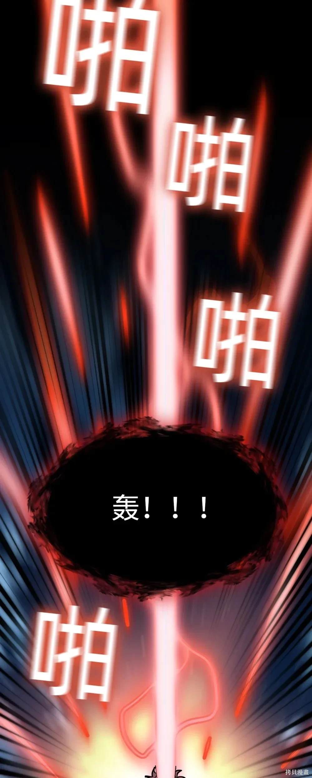 第8话17