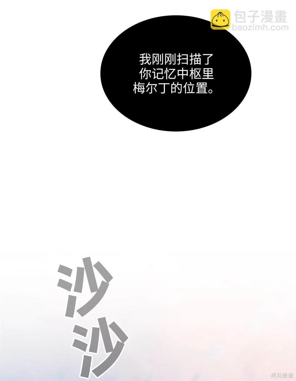 第18话37