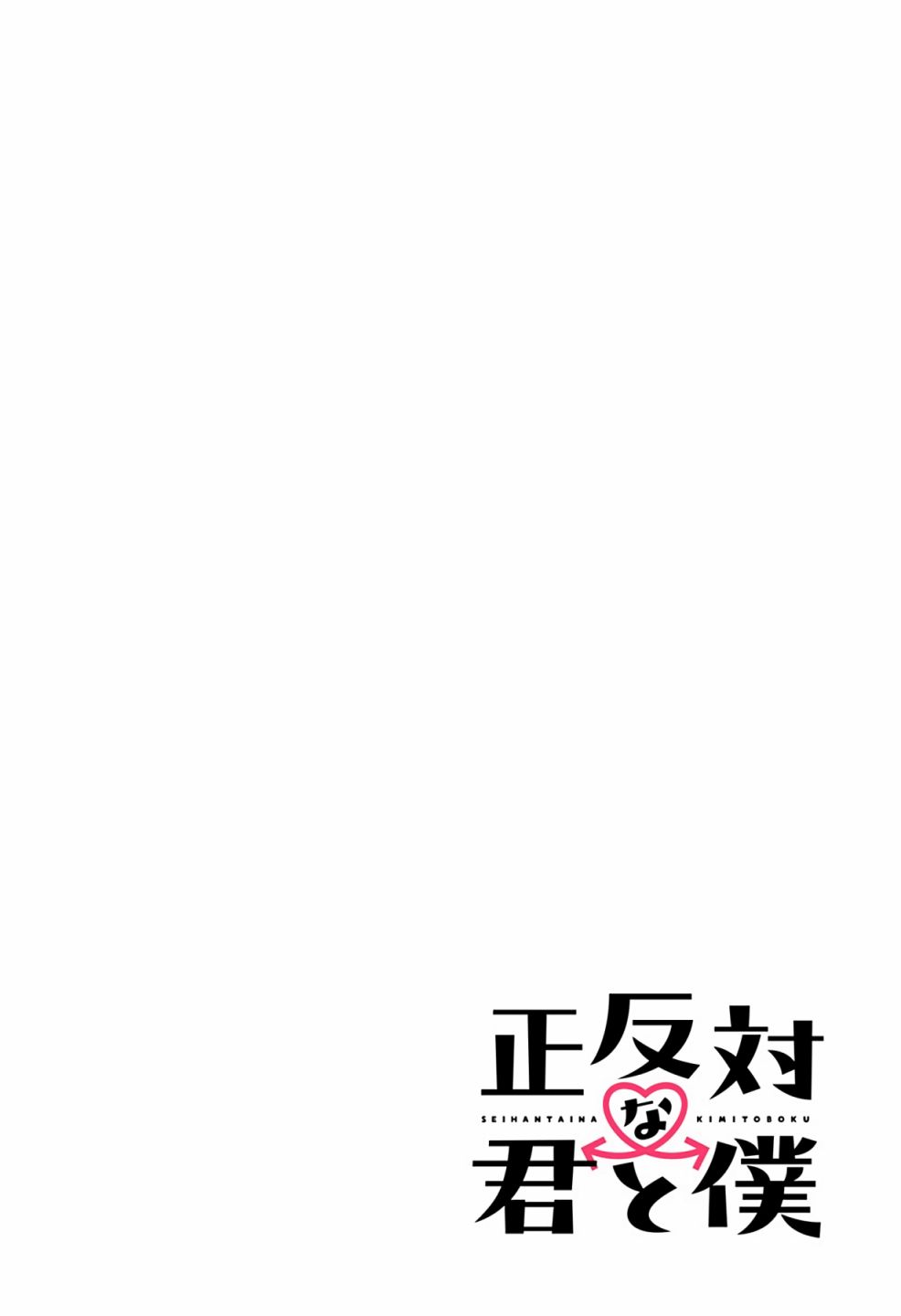 第2话1