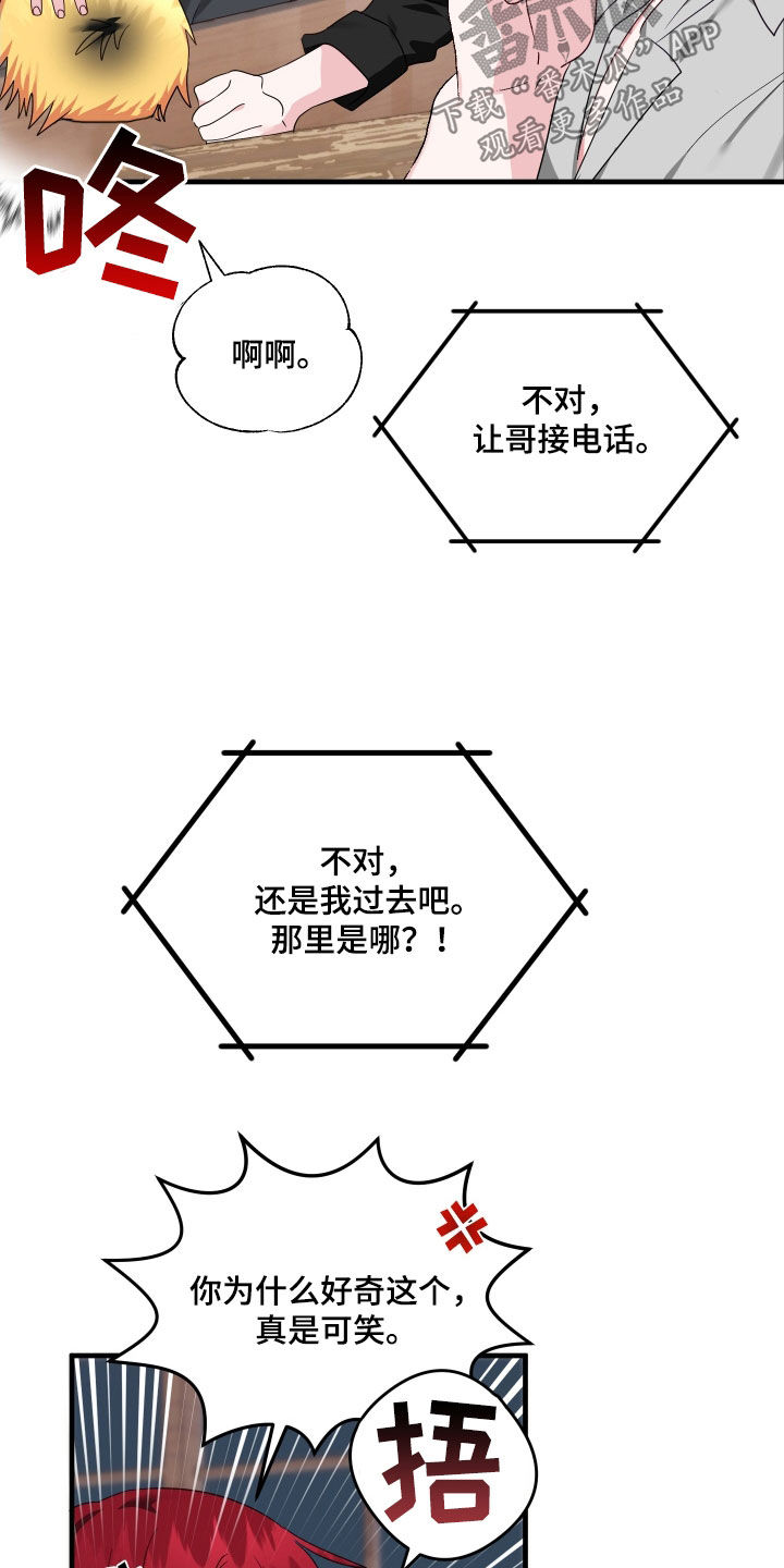 第36话2