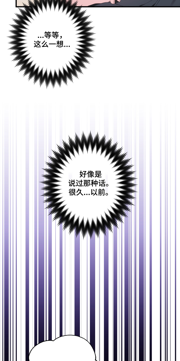 第56话20