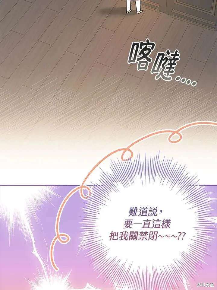 第20话63