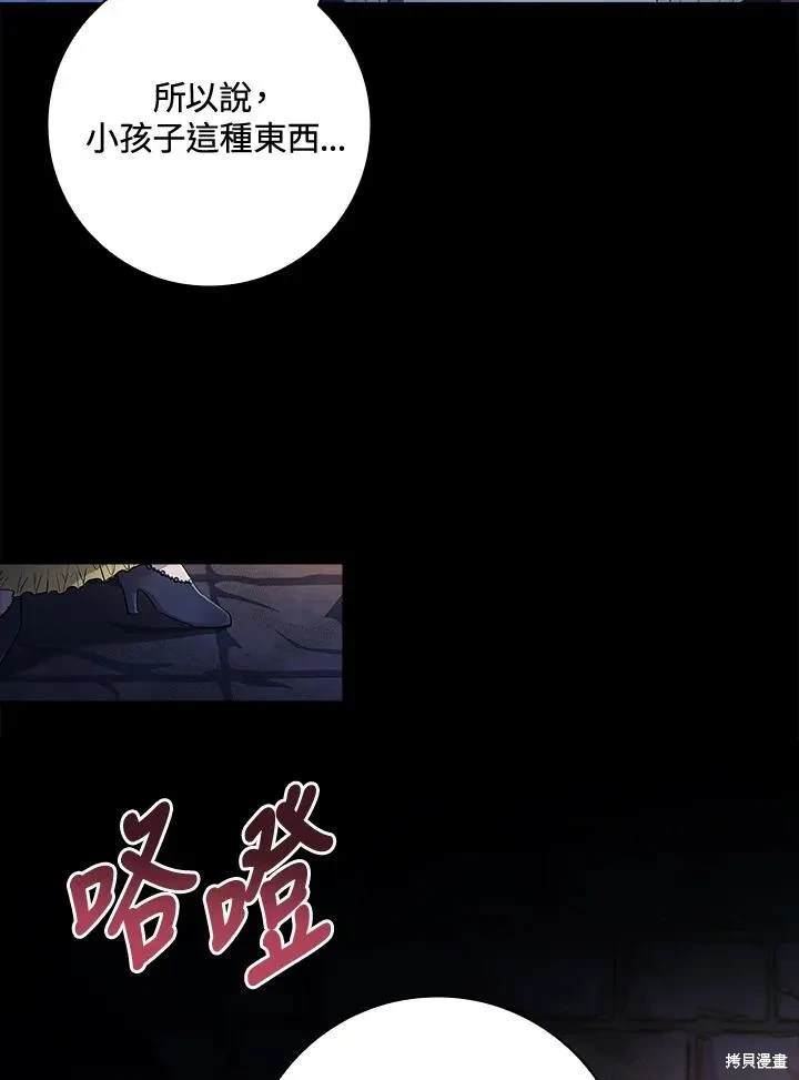 第1话90