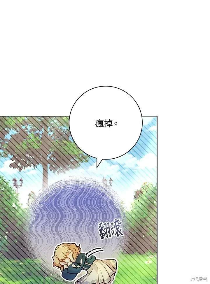 第7话6