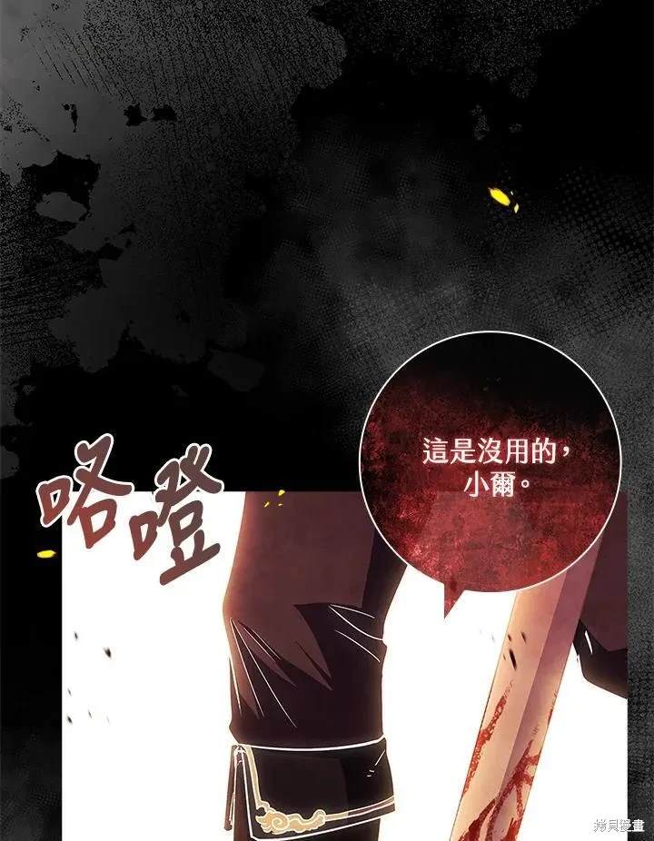 第21话70