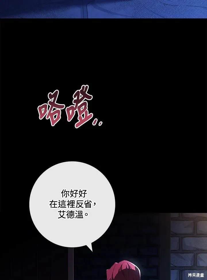 第1话93