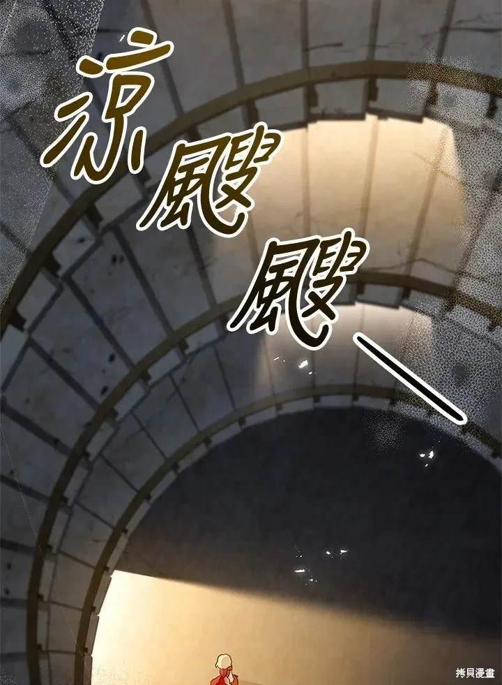 第3话121