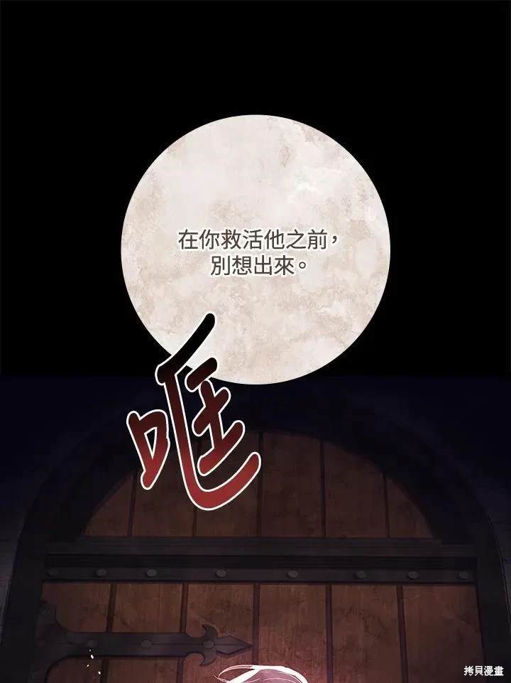 第2话25