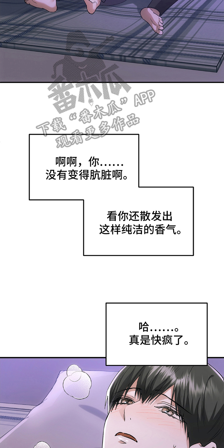 第16话11