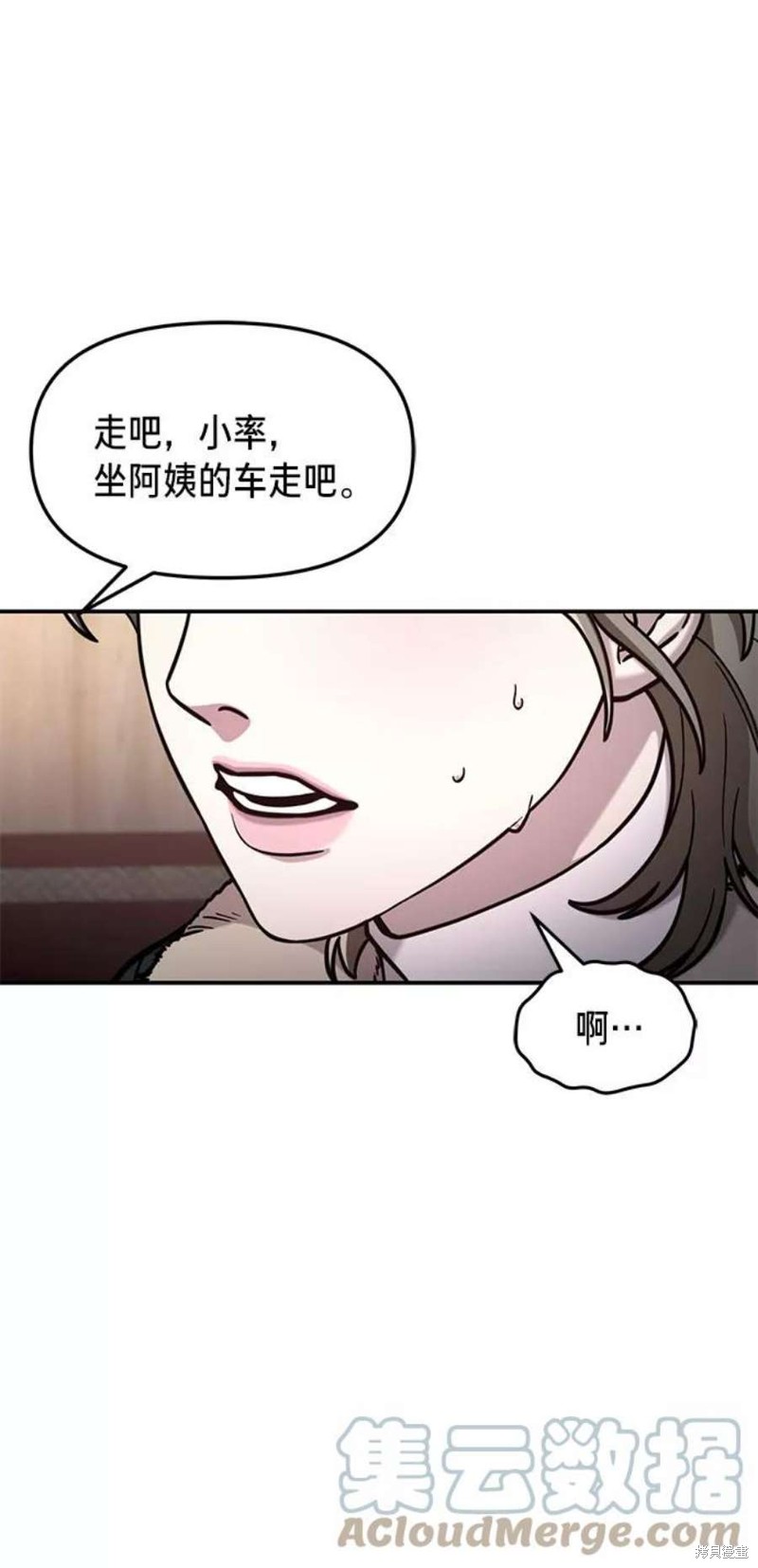 第57话42