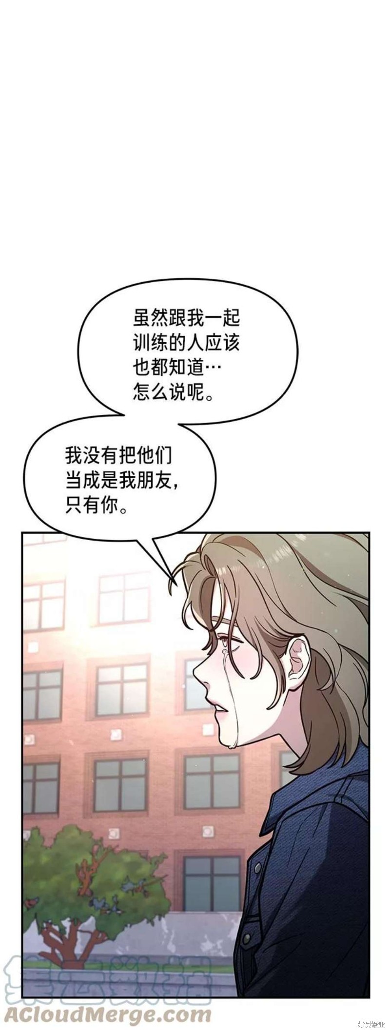 第57话87