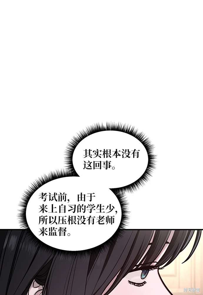 第108话90