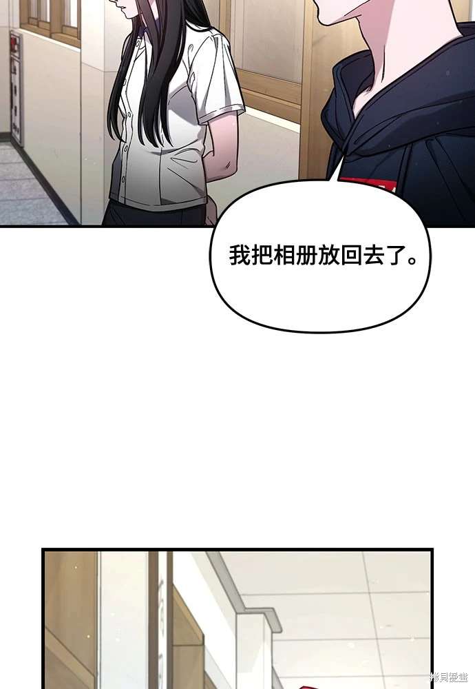 第105话74