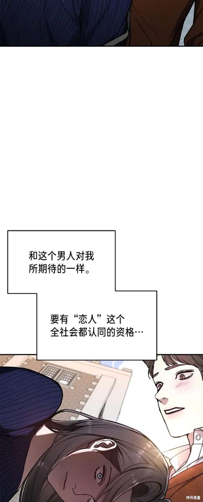 第81话1