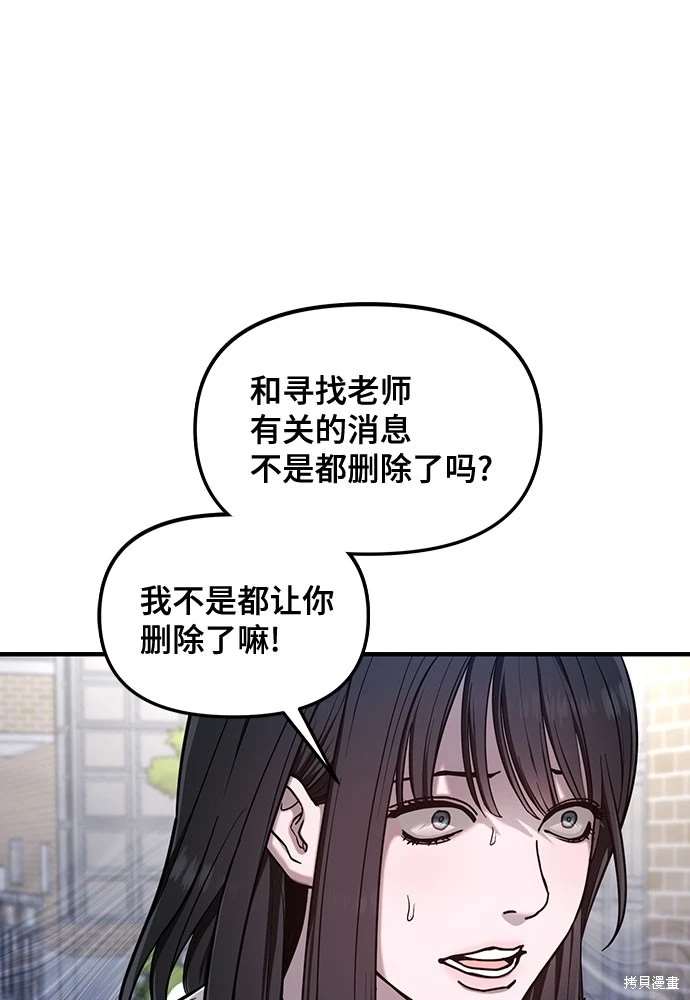 第109话15