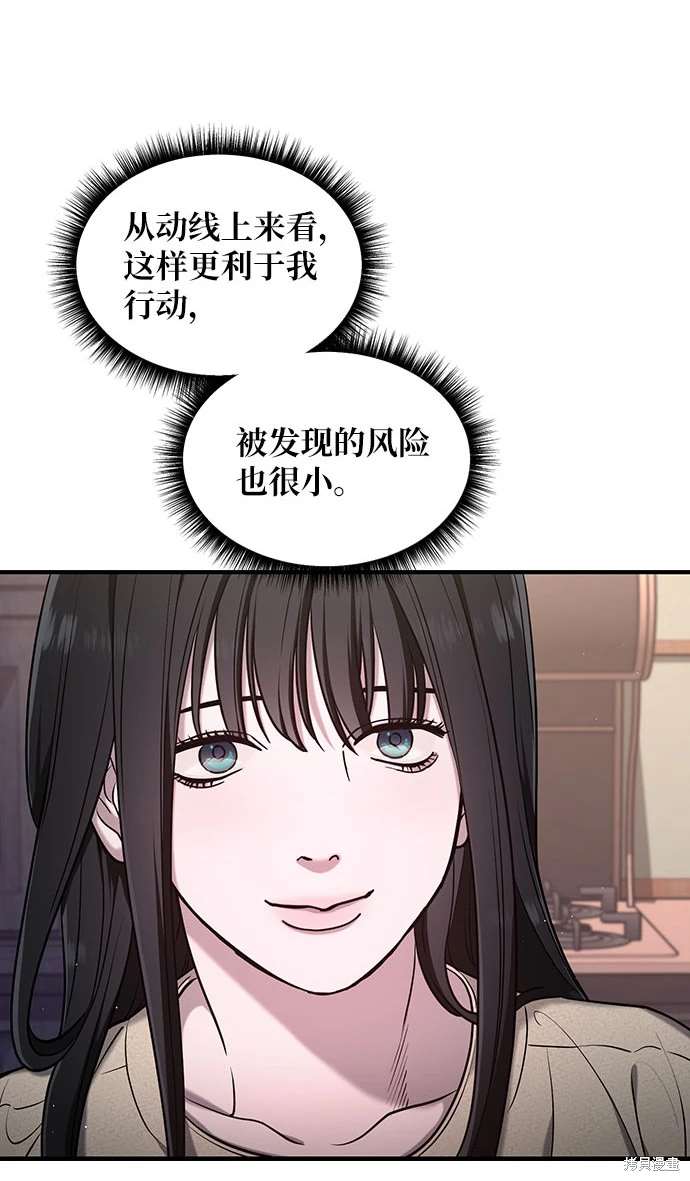 第108话84