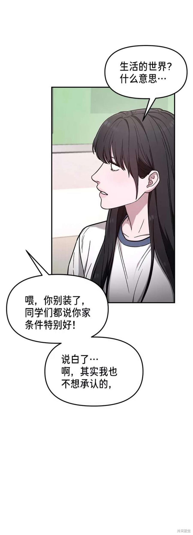 第71话54