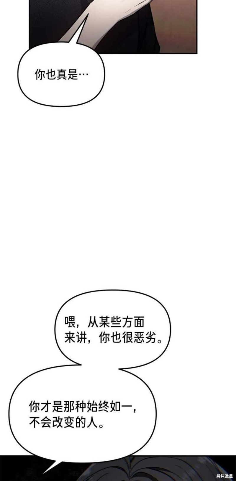 第76话63