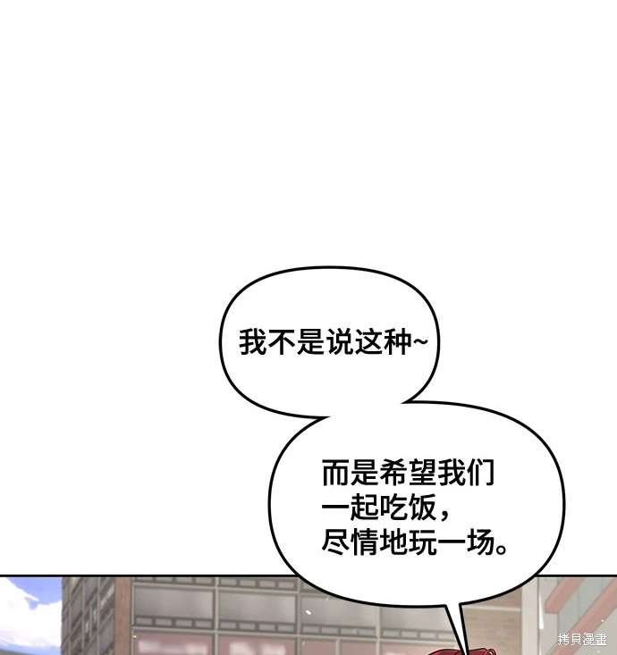 第105话81