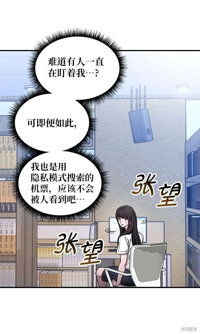 第107话99